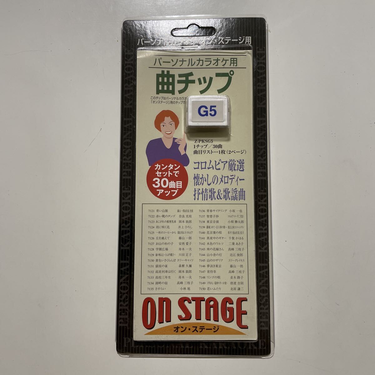 未使用 オンステージ 曲チップ パーソナルカラオケ WST41 ヨドバシ.com - オン・ステージ PK-WST41 [オンステージ専用追加
