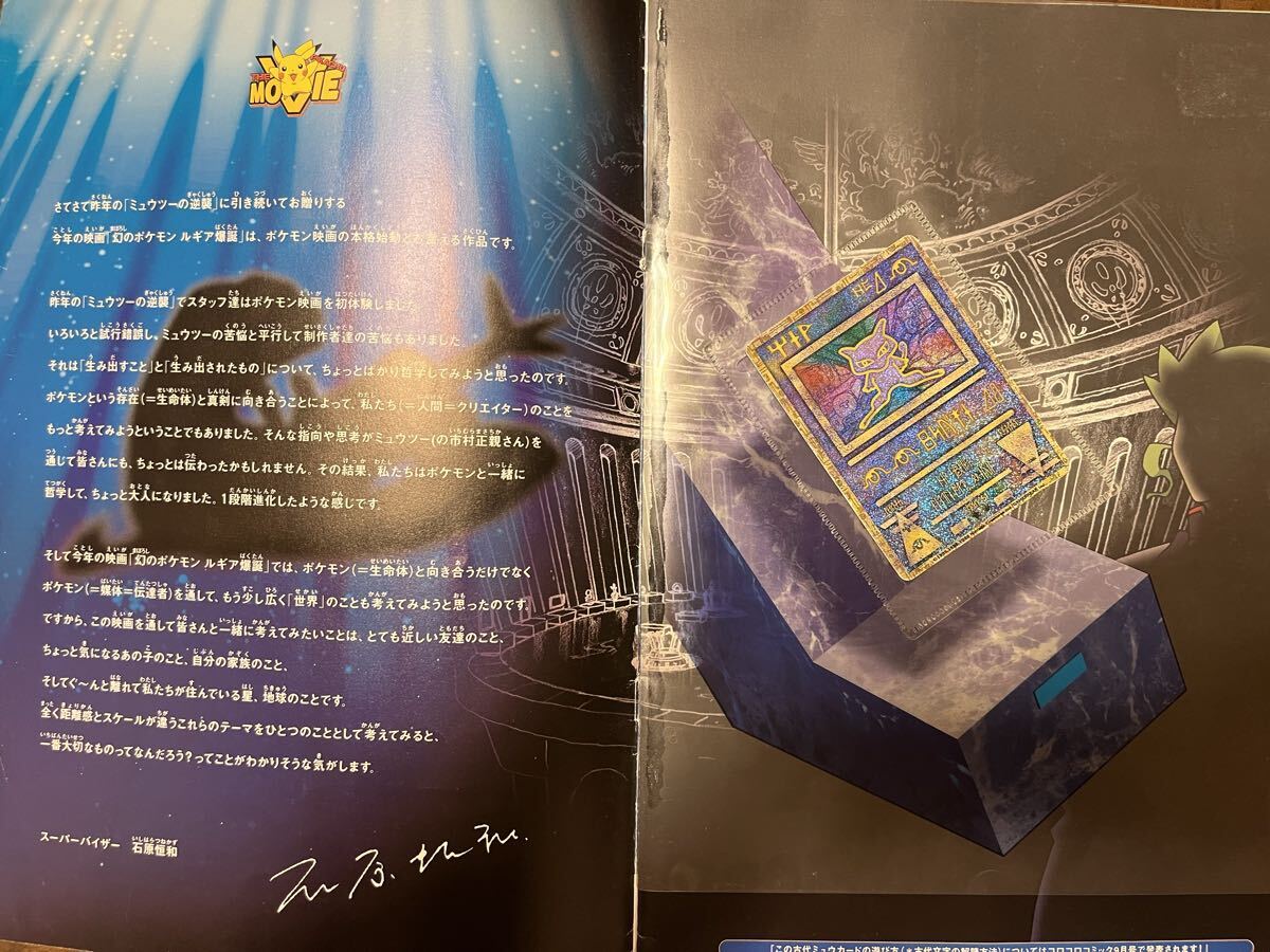 Yahoo!オークション -「ポケモンカード ミュウ 古代」の落札相場