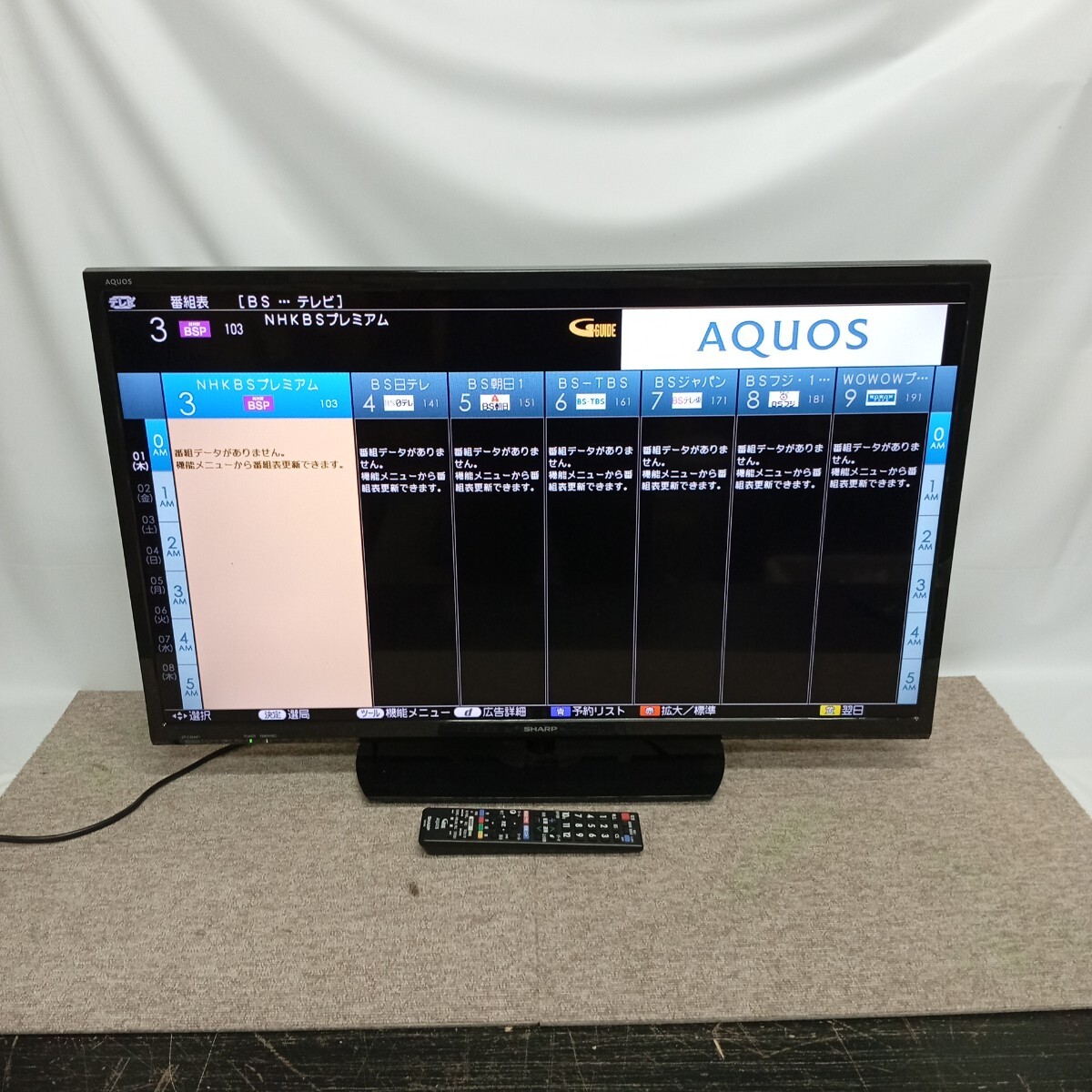 ⭐︎SHARP AQUOS 液晶テレビ 2T-C32AE1 32V 動作確認済 81l1ISXQNJL.jpg_BO30,255,255,