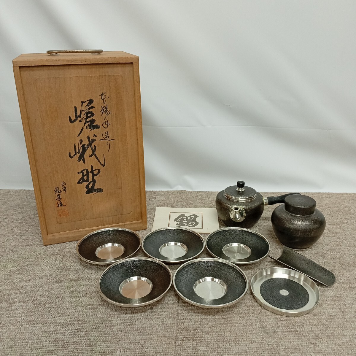 Yahoo!オークション -「浪華」(錫製) (金属工芸)の落札相場