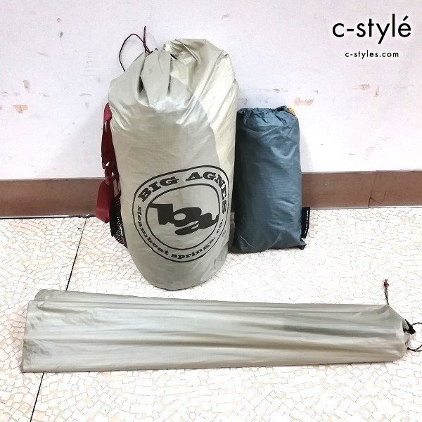 ビッグアグネス3人用テント未使用品 ビッグアグネスのテントが革新的！1kg未満の超軽量からLED付きテント