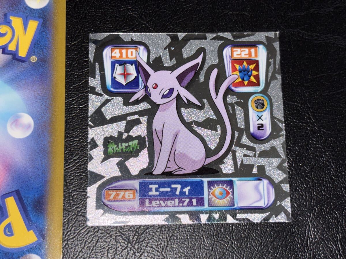 ポケモン最強シール烈伝 ルギア レア キラ ゴールデン 希少 シールダス アマダ 最強シール烈伝 弐千 完全版 ホウオウ ルギア クリスタル