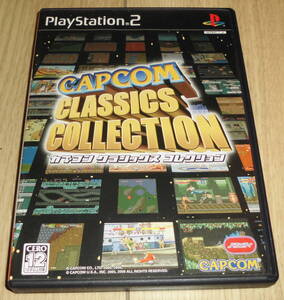 PS2 カプコン クラシックス コレクション カプコン