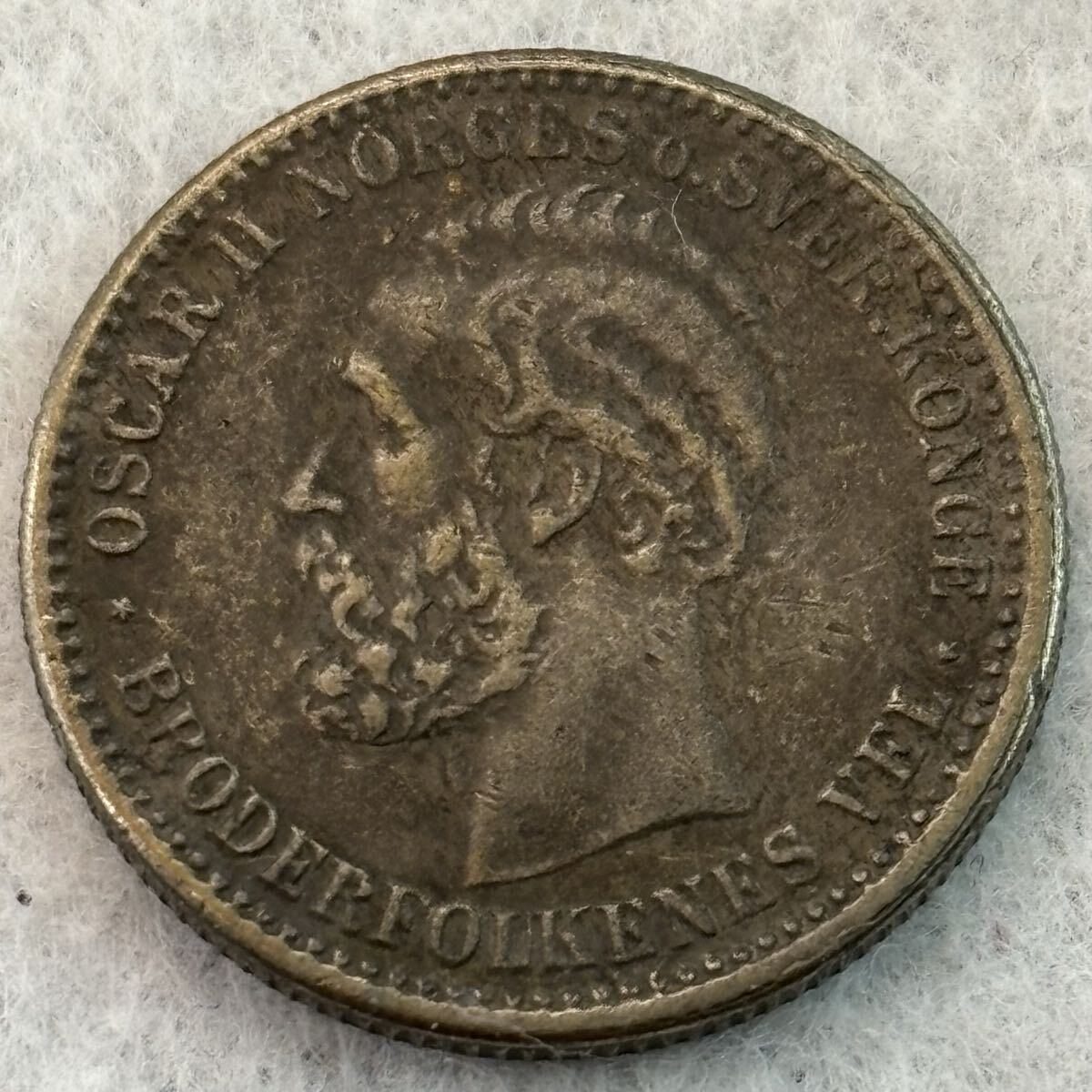 スウェーデン　オスカル2世 1879年 2クローナ　銀貨　アンティーク 古銭 スウェーデン オスカル2世 1879年 2クローナ 銀貨 アンティーク