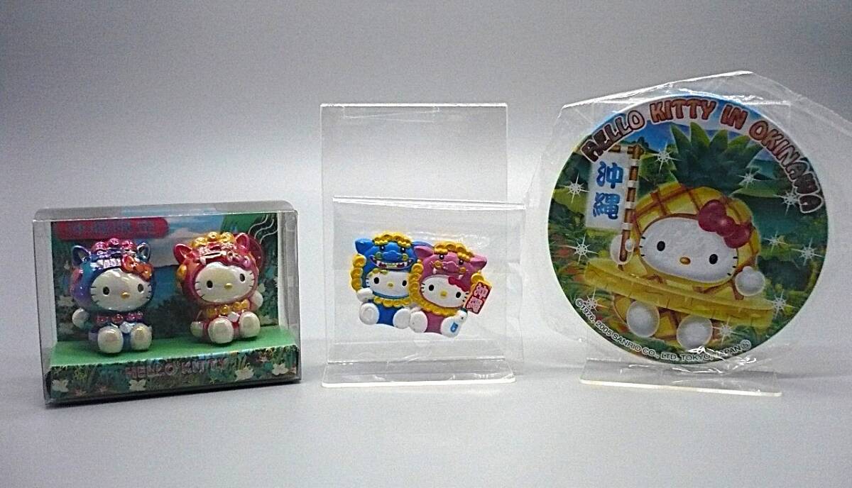 2025年最新】Yahoo!オークション -ご当地キティ セット(ハローキティ