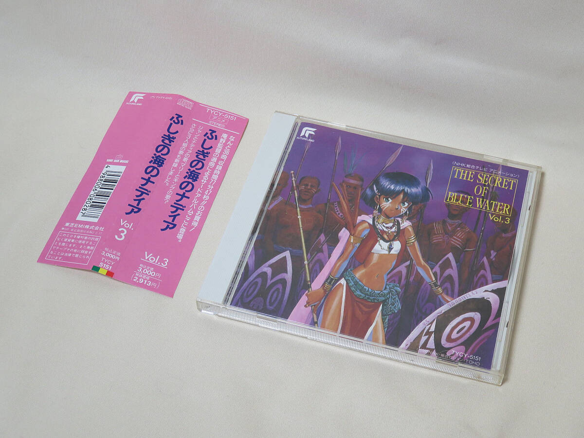 2025年最新】Yahoo!オークション -)オリジナルサントラcdの中古品