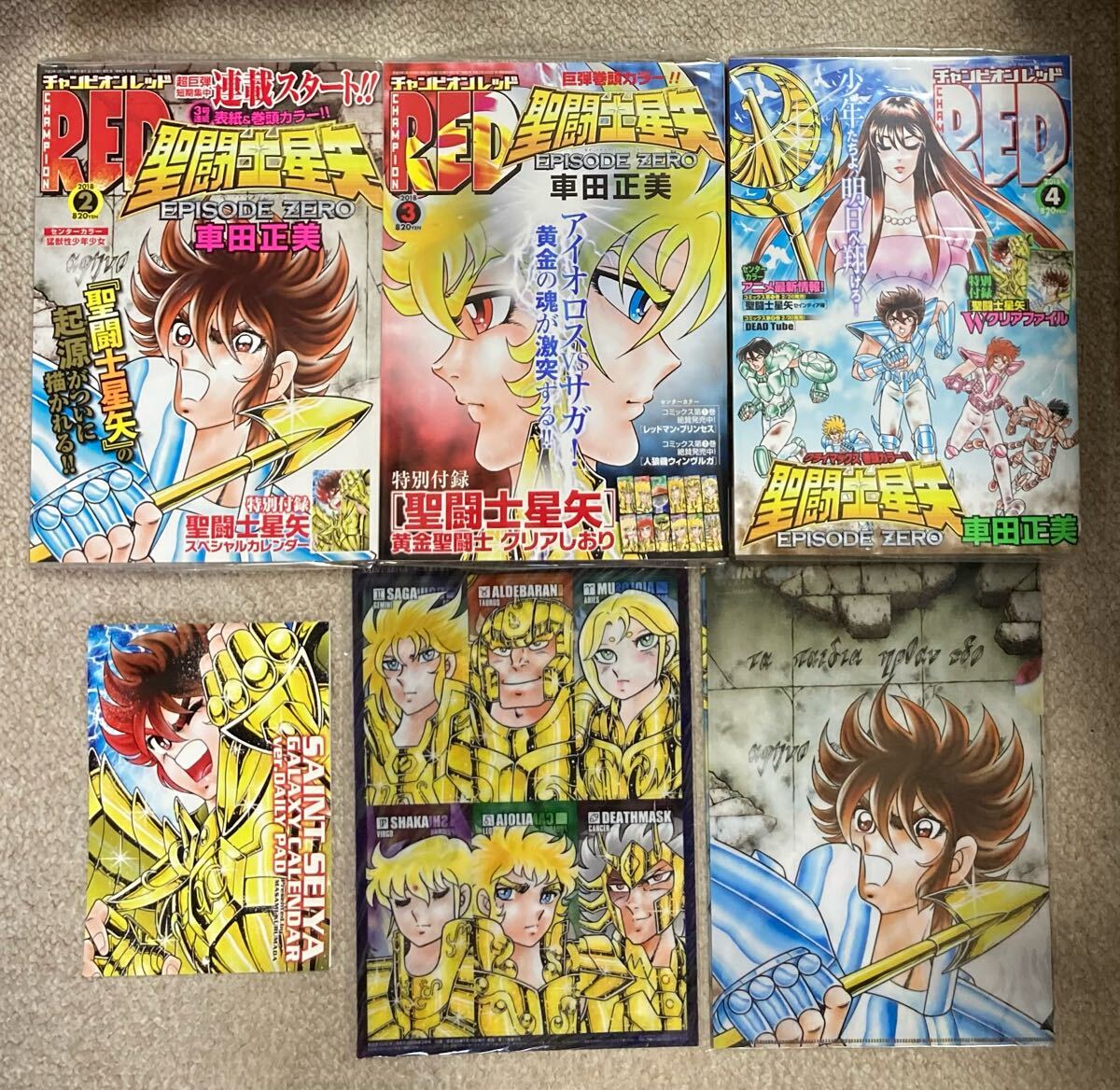 聖闘士星矢 2003年カレンダー 聖闘士星矢 2003年カレンダー 集英社、東映アニメーション