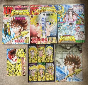 チャンピオンRED 2018年 2月号 3月号 4月号 付録あり 聖闘士星矢 EPISODE ZERO 全3話掲載 車田正美 クリアファイル カレンダー しおり