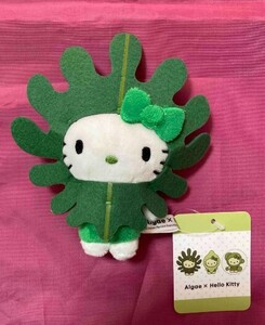 万博 日本館 ハローキティマスコットキーホルダー ワカメ 藻キティ ぬいぐるみ