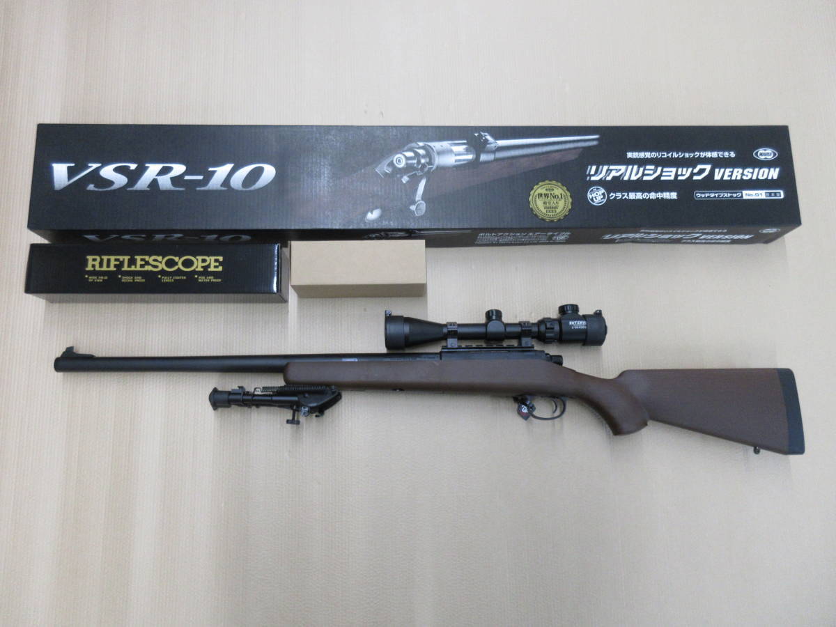 送料無料東京丸井ライフル ボルトアクションエアーライフル一覧 - エアコッキングガン