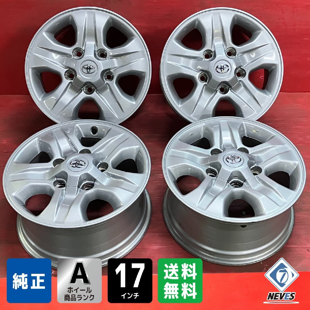 ④ランクル純正ホイール　1本 未走行品 ランクル300 ZX 純正ホイールタイヤ 4本セット - メルカリ