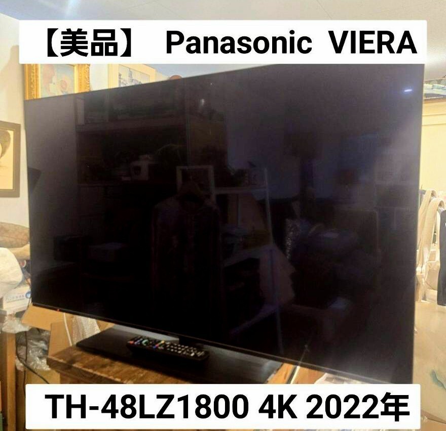 2025年最新】Yahoo!オークション -(panasonic パナソニック