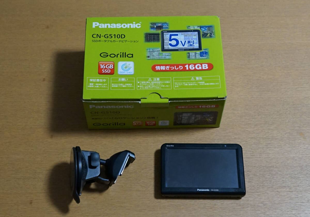 2025年最新】Yahoo!オークション -ポータブル ナビ 5インチの