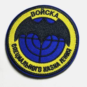 ・新品・ ロシア連邦軍参謀本部情報総局 スペツナズ GRU ГРУ パッチ ロシア 民兵 ) ベルクロ ワッペン ワグネル