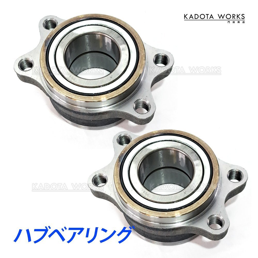 C35ローレルリアハブセット 日産 ローレル(C35 GC35 GNC35 HC35) スカイライン(R34 HR34