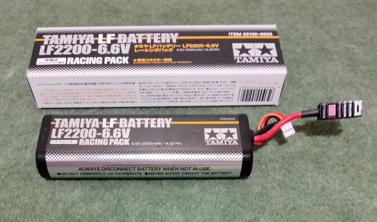 Yahoo!オークション -「タミヤ lf2200」の落札相場・落札価格