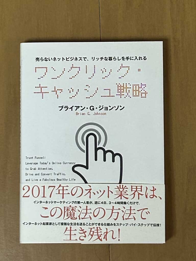 2025年最新】Yahoo!オークション -ダイレクト出版の中古品・新品