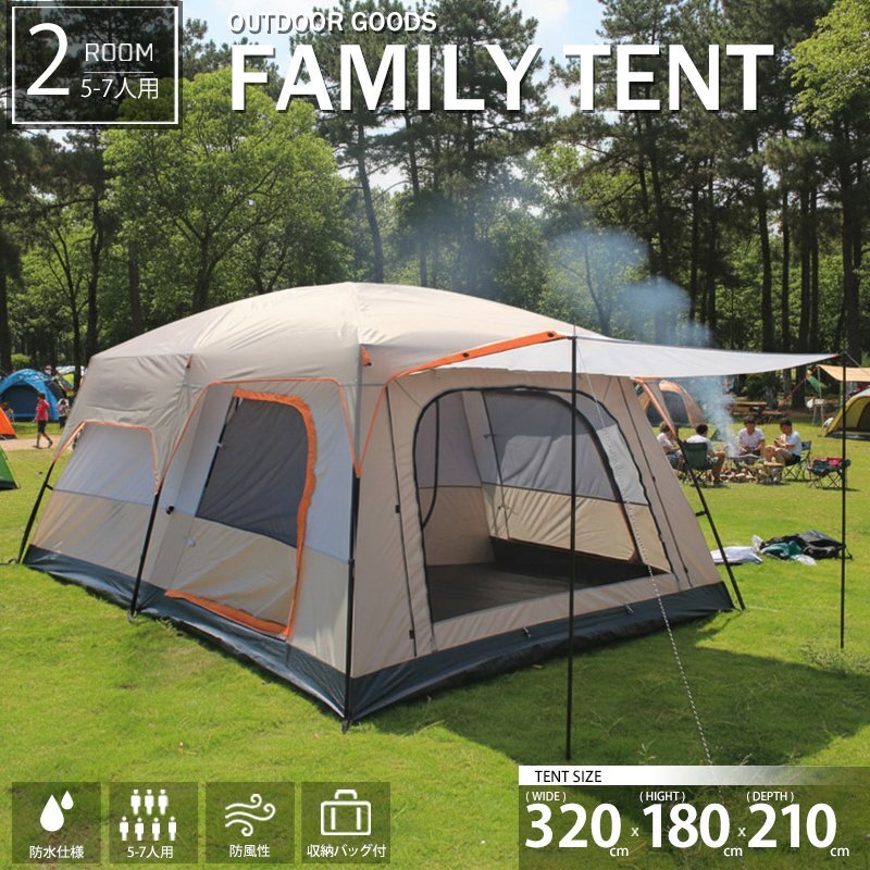 値下げ ホットテント 新品未使用 アウトドア用品・アウトドアグッズの中古通販サイト【UZD