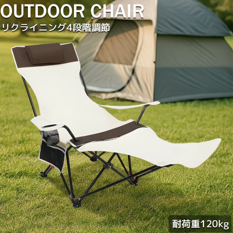 アウトドア　チェア　中古 Yahoo!オークション - 中古【フォルクスワーゲン アウトドア