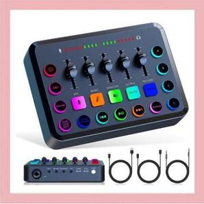 【新品】ゲーミングオーディオミキサー 配信 ゲーム実況 ミキサー