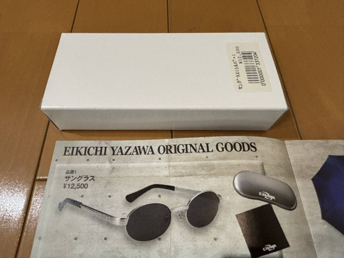 Yahoo!オークション -「(サングラス メガネ)」(その他) (矢沢永吉)の