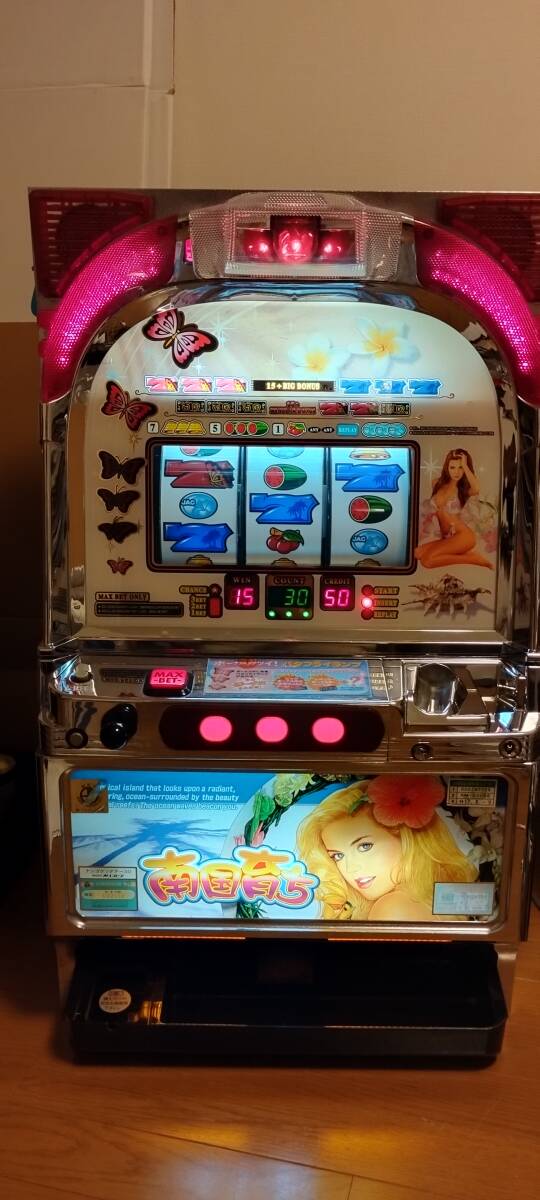 Yahoo!オークション -「南国育ち」の落札相場・落札価格