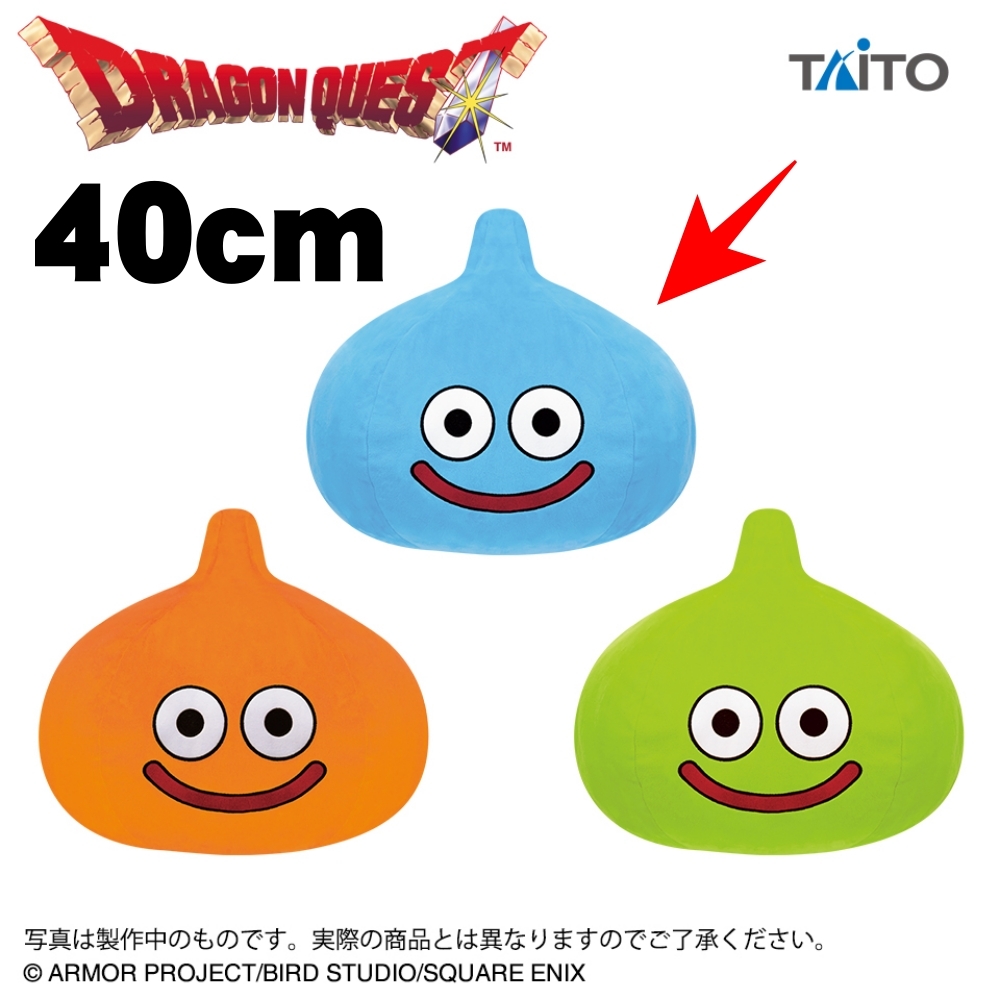 【新品未開封】ドラゴンクエストプライズグッズ 9個まとめ売り 新品未開封】ドラゴンクエストプライズグッズ 9個まとめ売り