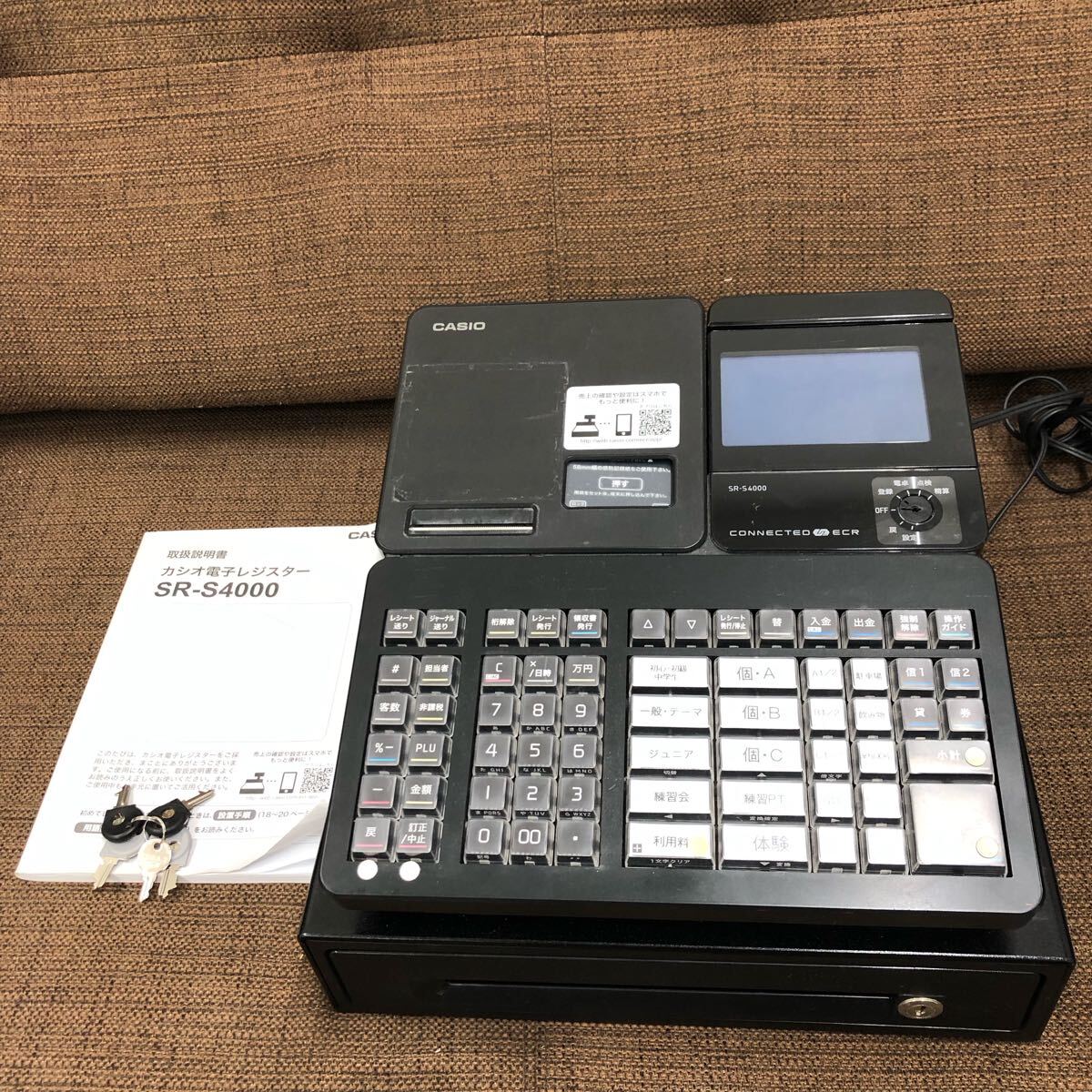 2025年最新】Yahoo!オークション -カシオレジスターの中古品