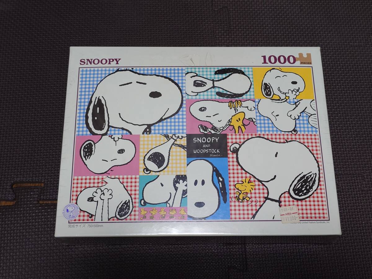 [中古品]<レア> スヌーピージグソーパズル　アポロ社製品 2025年最新】Yahoo!オークション -アポロ社 ジグソーパズル スヌーピー
