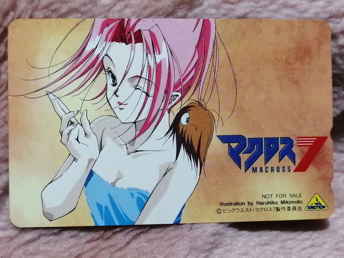 2025年最新】Yahoo!オークション -マクロス7 ミレーヌの中古品