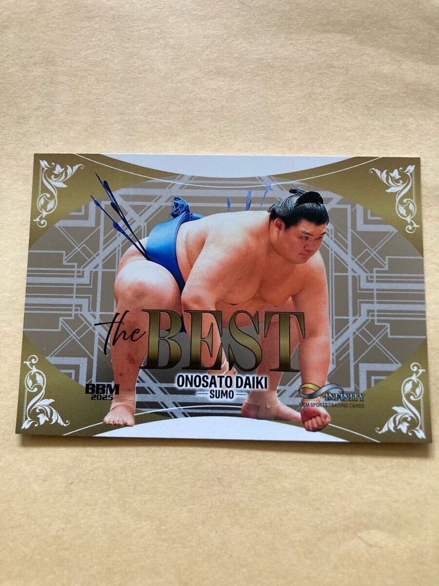 昭和54年 大相撲 力士 直筆サイン ８枚　歴代横綱４名・大関１名・他三役３名 m70273805773_1.jpg?1723461703