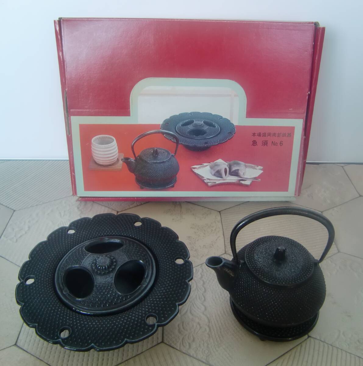 希少♦️南部鉄器 重厚な高級工芸品♦️灰皿 お香 インテリア♦️美品♦️送料込 2025年最新】Yahoo!オークション -南部鉄器 灰皿の中古品・新品