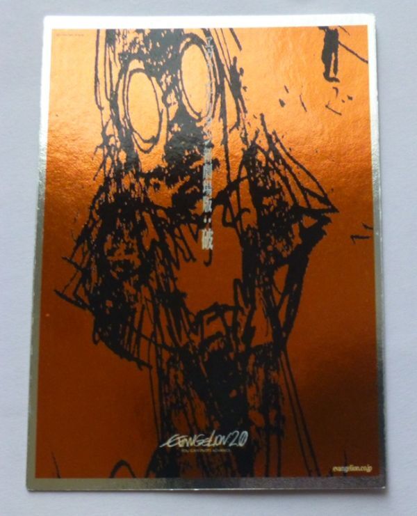 エヴァンゲリオン破トレーディングカード 2025年最新】Yahoo!オークション -エヴァンゲリオン カード 破の