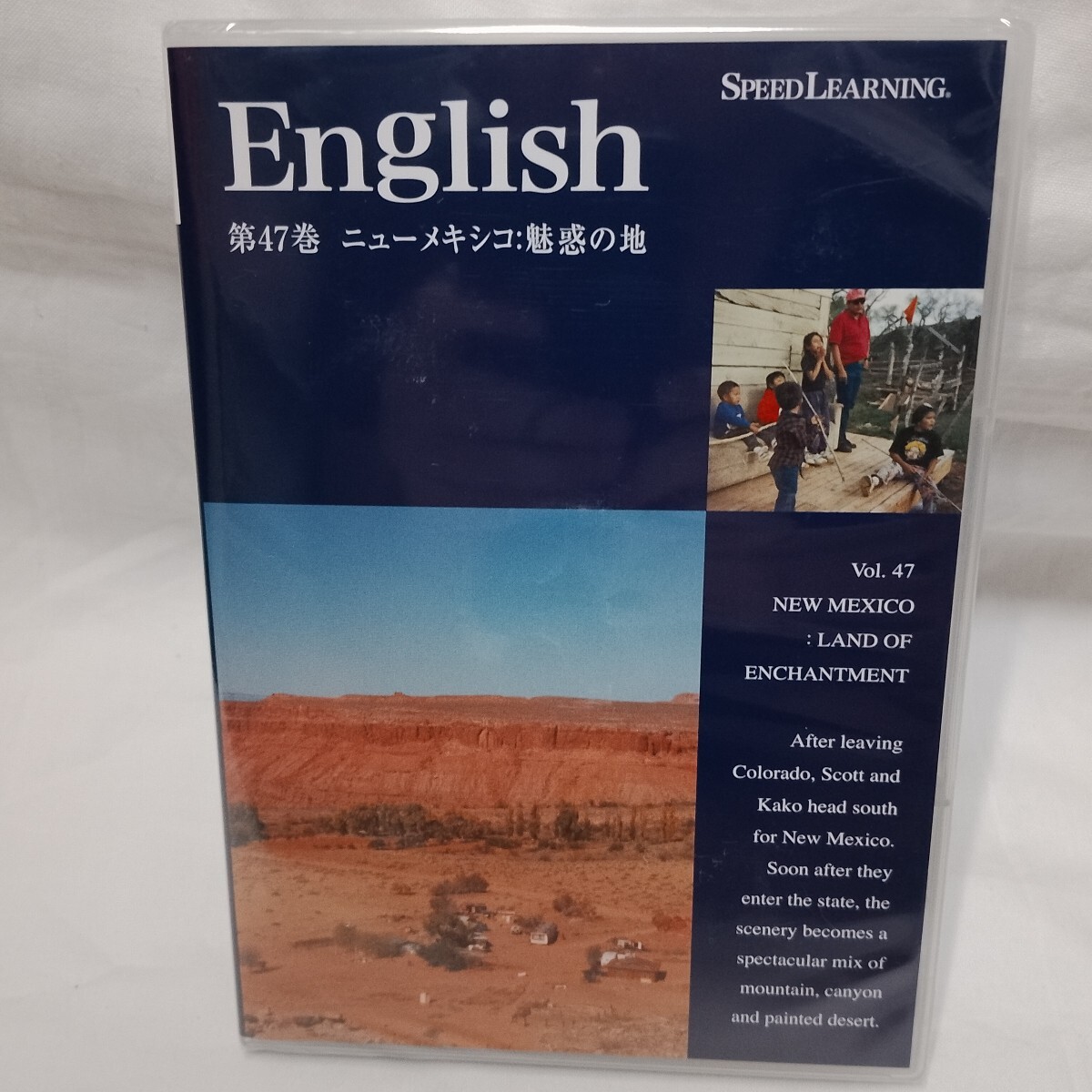 Yahoo!オークション -「スピードラーニング」の落札相場・落札価格