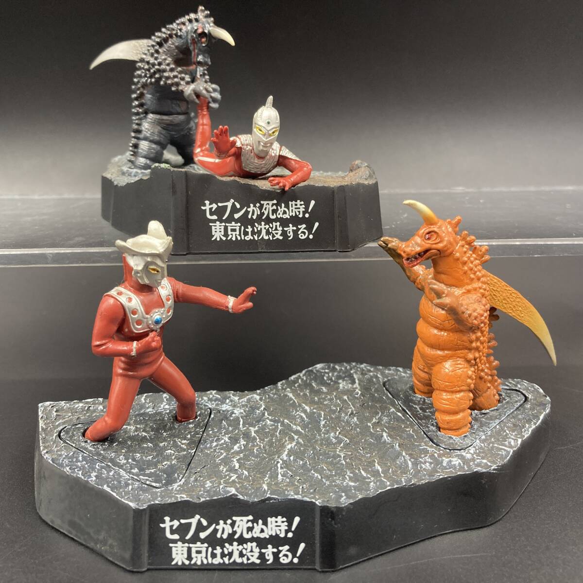 ウルトラ名鑑　セット Amazon | ウルトラ怪獣名鑑 ウルトラセブン編 全15種