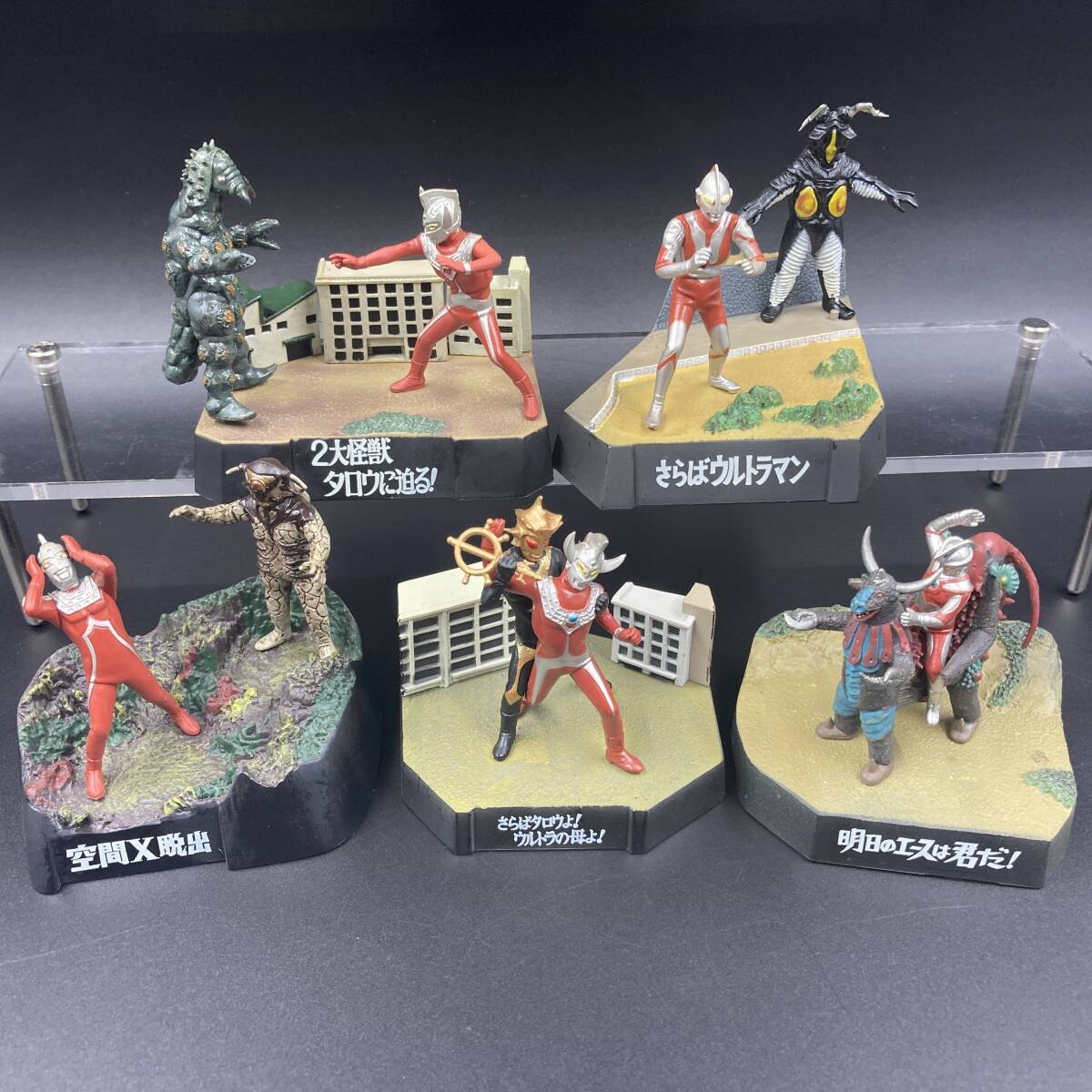 怪獣名鑑シリーズまとめ売り2 2025年最新】Yahoo!オークション -ウルトラ怪獣名鑑2の中古品