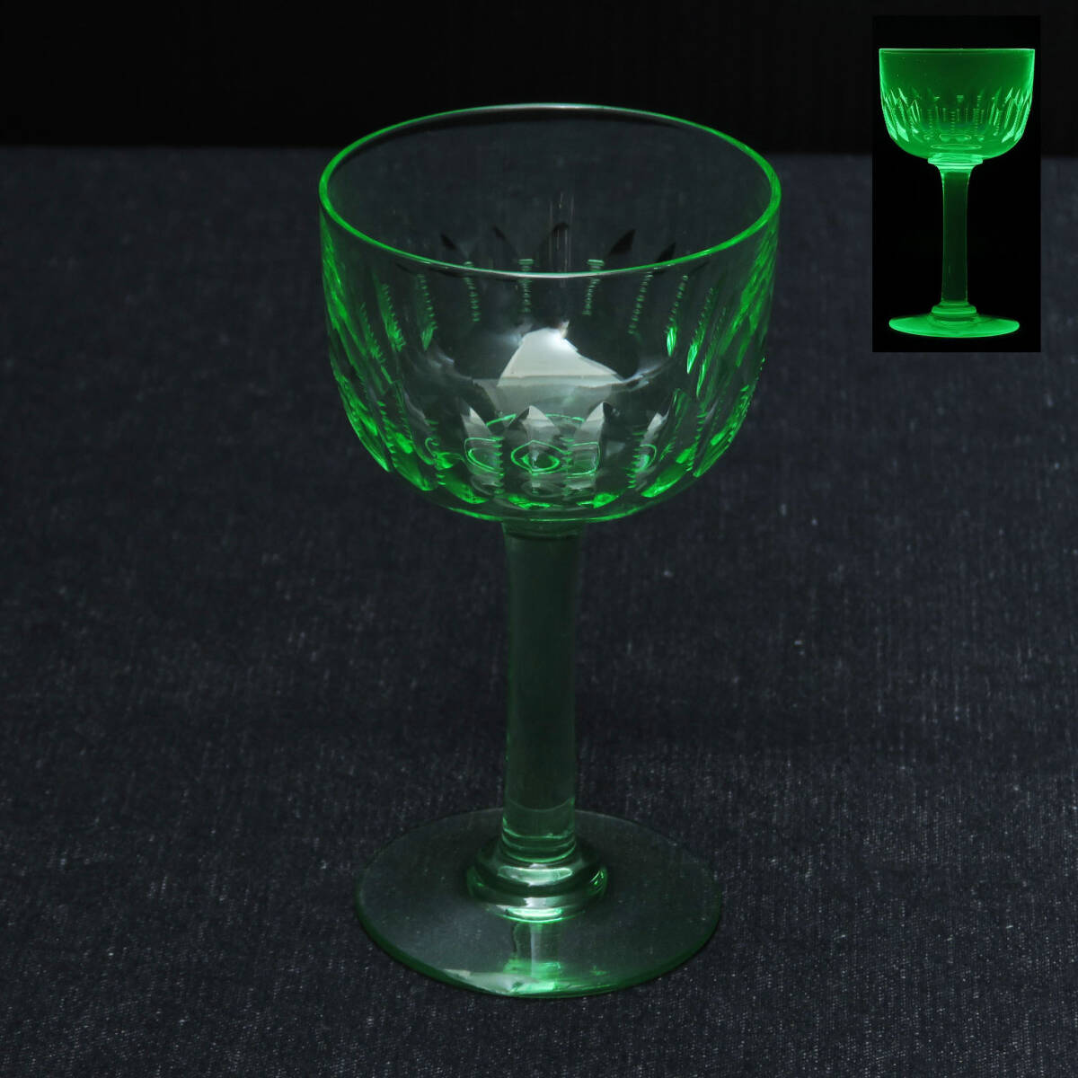 2025年最新】Yahoo!オークション -ウランガラス グラスの中古品