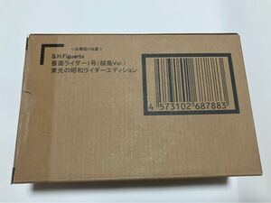 S.H.Figuarts S.H.フィギュアーツ 真骨彫製法 仮面ライダー1号 桜島Ver. 栄光の昭和ライダー TAMASHII NATIONS STORE イベント開催記念商品