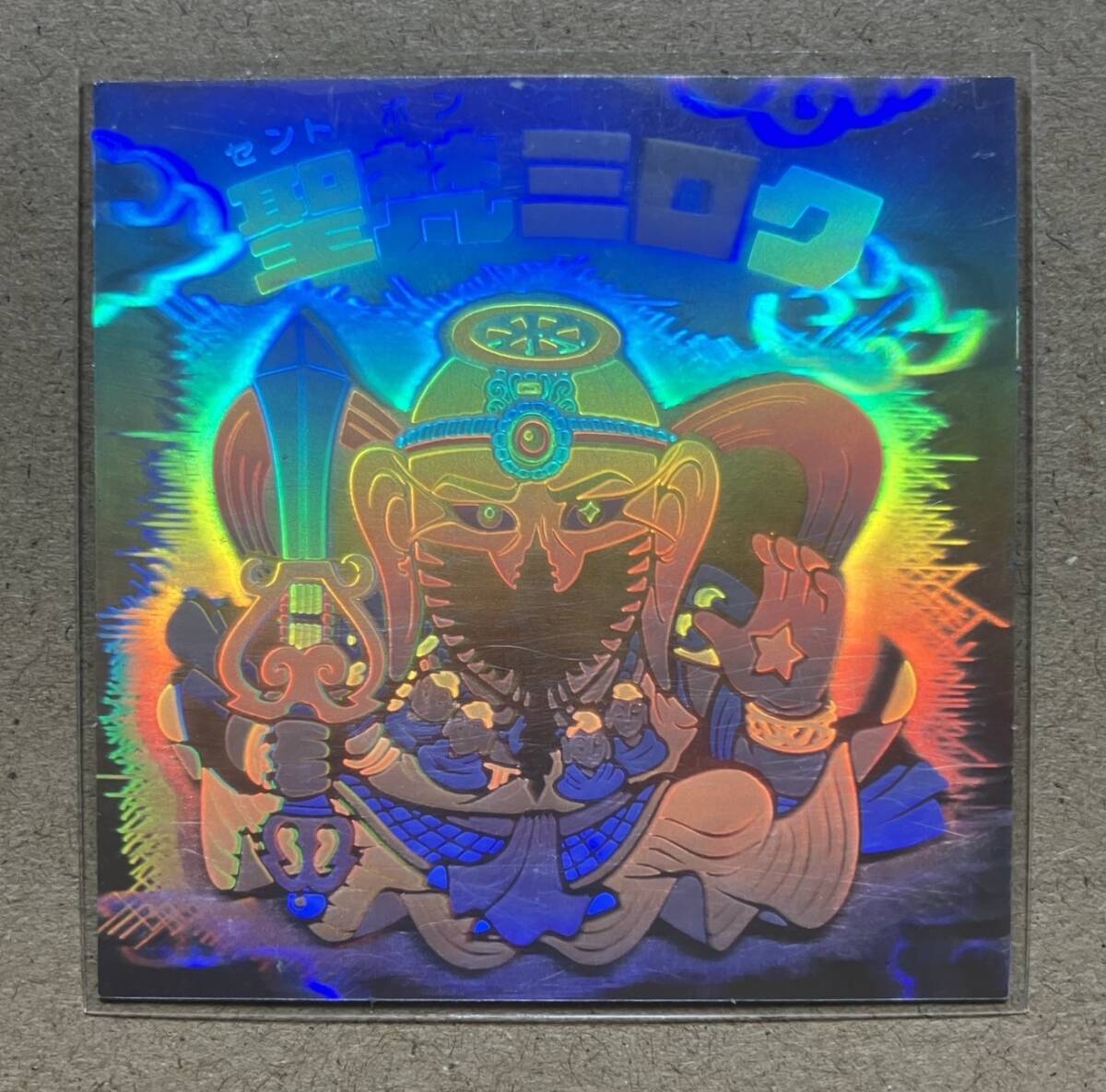 聖梵ミロク トイカード ビックリマン 未使用 Yahoo!オークション -「聖梵ミロク」の落札相場・落札価格