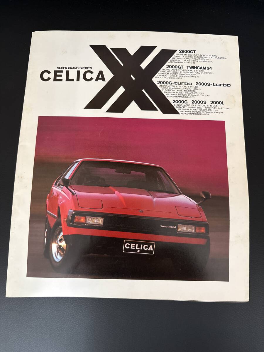 2025年最新】Yahoo!オークション -トヨタ2000gt カタログの中古