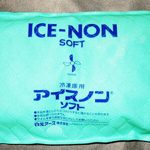 アイスノンソフト 白元アース あたま用 氷枕 まくら 冷たさ12~14時間持続 冷却ジェル 保冷枕 くりかえし使える 長時間冷たさが続く B