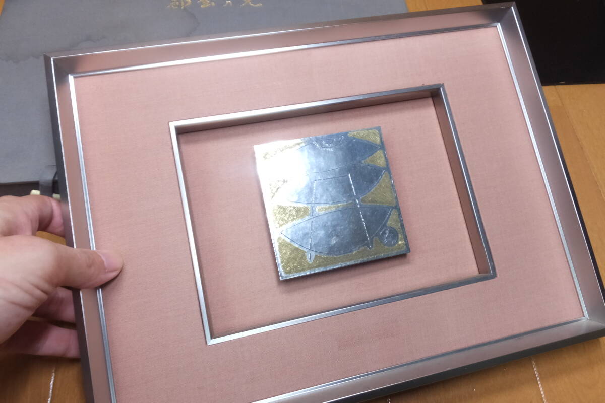 2025年最新】Yahoo!オークション -帖佐美行の中古品・新品・未