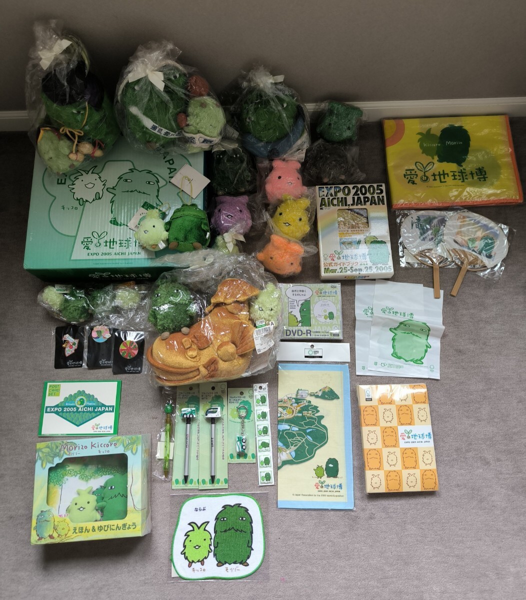 2005年　愛知万博　グッズ 2005年 愛知万博 グッズ