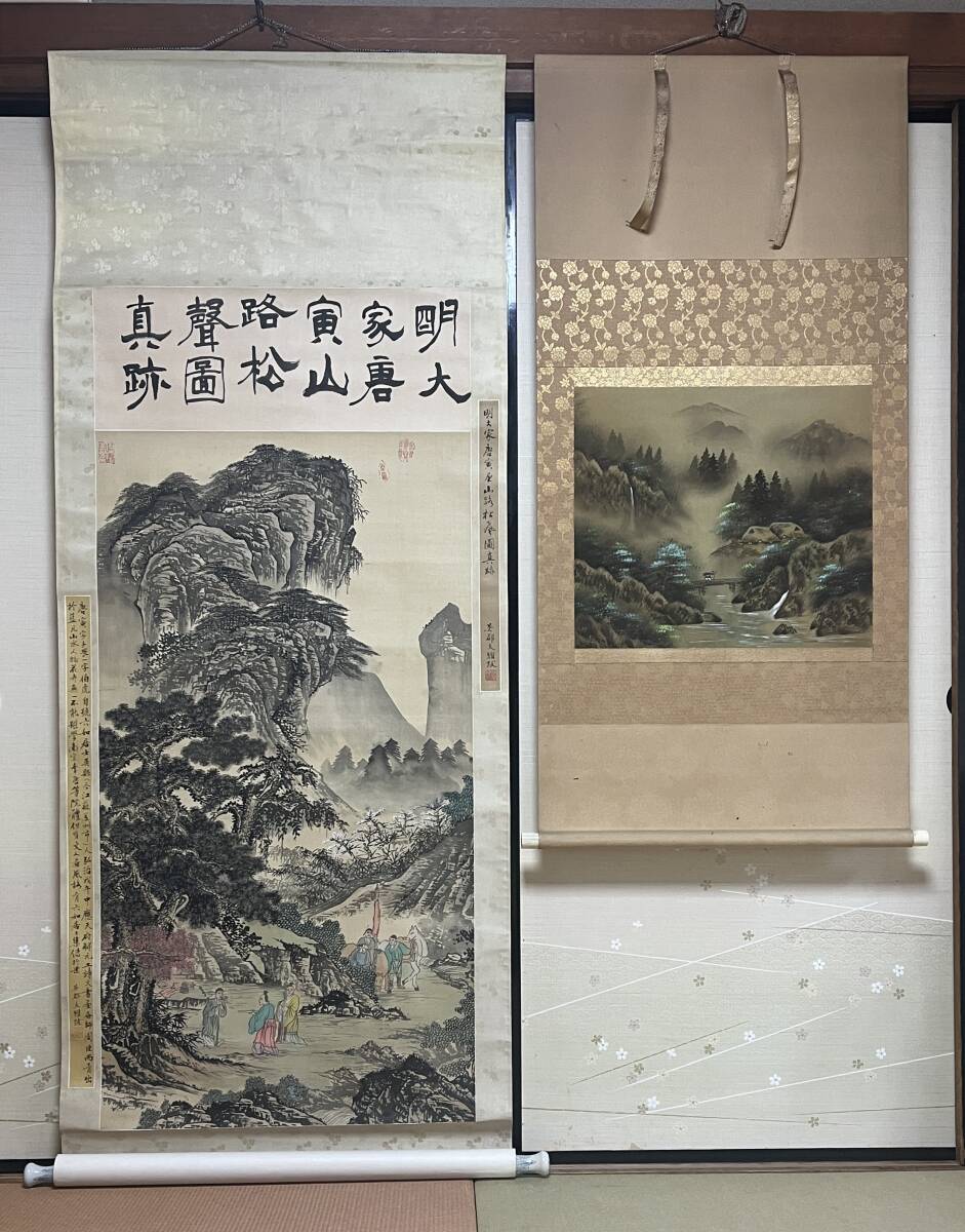 2025年最新】Yahoo!オークション -掛け軸(山水、風月)の中古品