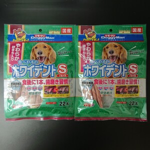 Doggy Man ホワイトデント S 小型犬用 22本入り 2袋セット 送料無料
