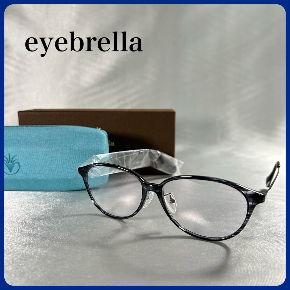 極美品✨ アイブレラ カレン EB-23　両面UVカット多機能レンズサングラス 137662917_0b5ef8f0-9d45-4fbc-