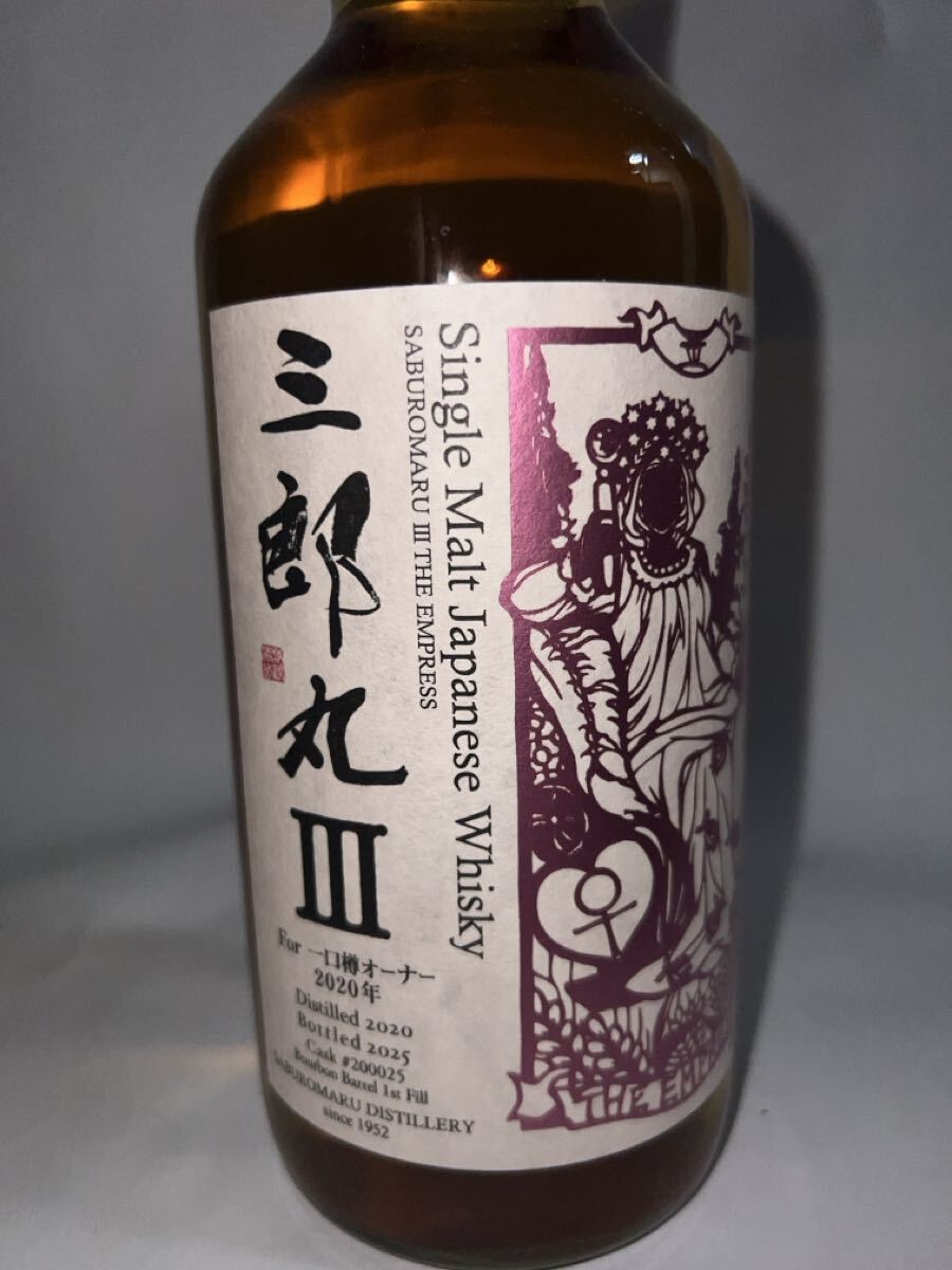 【新品未開封】三郎丸スモーキーウイスキー　1,800ml 新品未開封】三郎丸スモーキーウイスキー 1,800ml - メルカリ