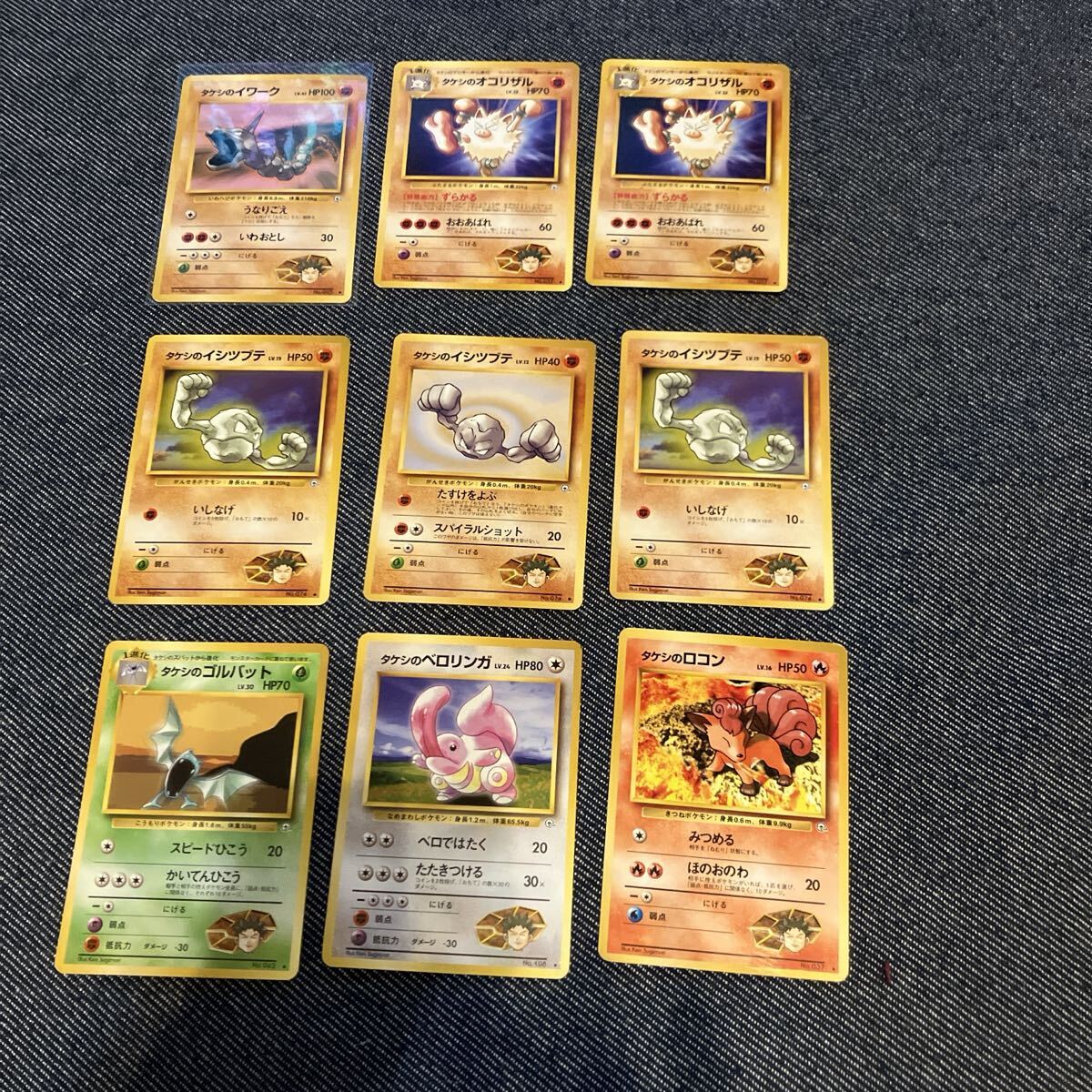 【ポケモンカード】 旧裏 キラ・ノーマル レアカードまとめ売り43枚 ポケモンカード 旧裏面 キラカード 40枚セット20枚セット×2
