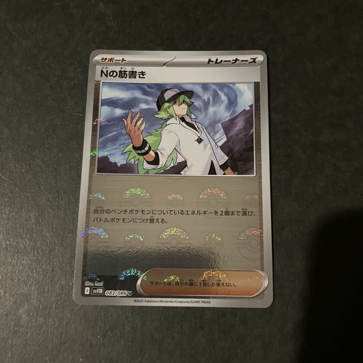 2025年最新】Yahoo!オークション -nポケモンカードの中古品・新品・未