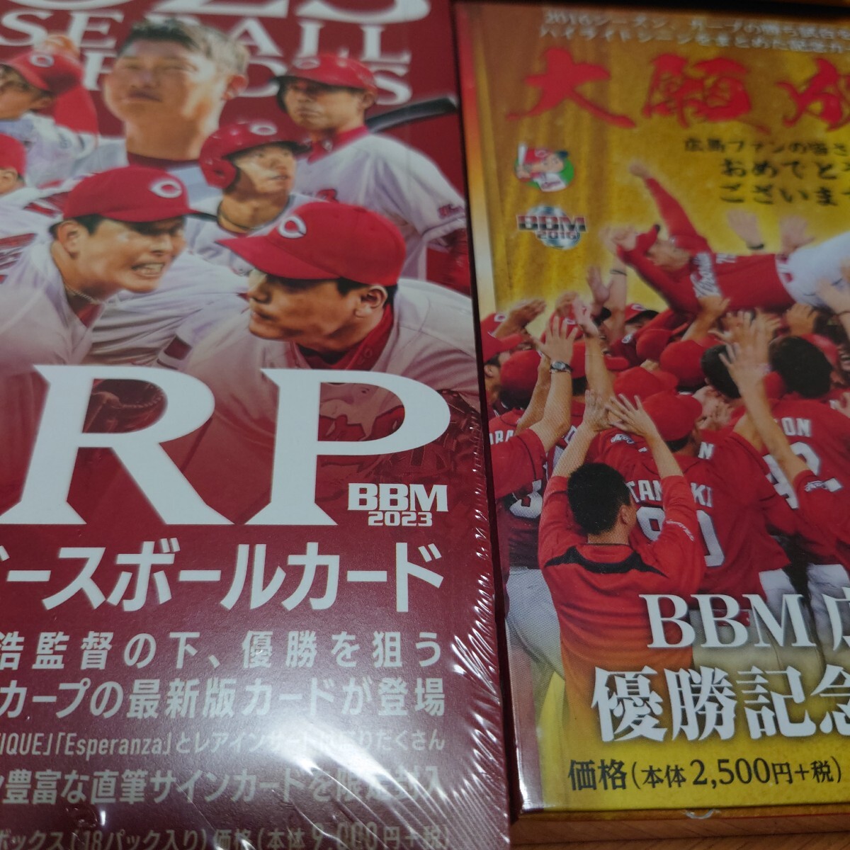 2025年最新】Yahoo!オークション -黒田博樹 サインの中古品